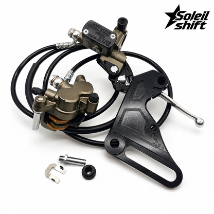 Ultra Bee Brake Kit (Tuttio/Yozma/Heybike)