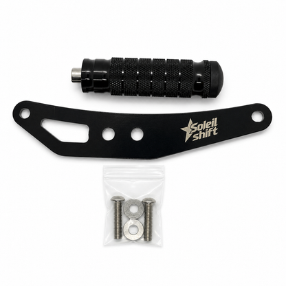 SoleilShift V2 Shift Lock – Yozma IN10
